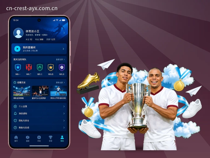 爱游戏 APP，随时随地掌握比分
